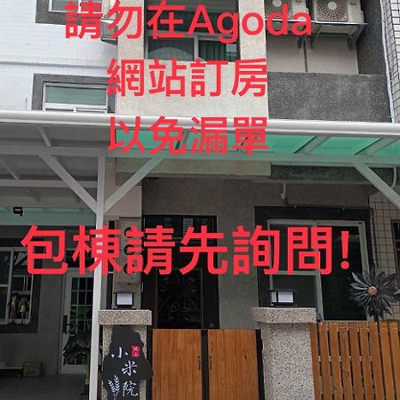Xiaomi Courtyard B&B Chishang Bagian luar foto