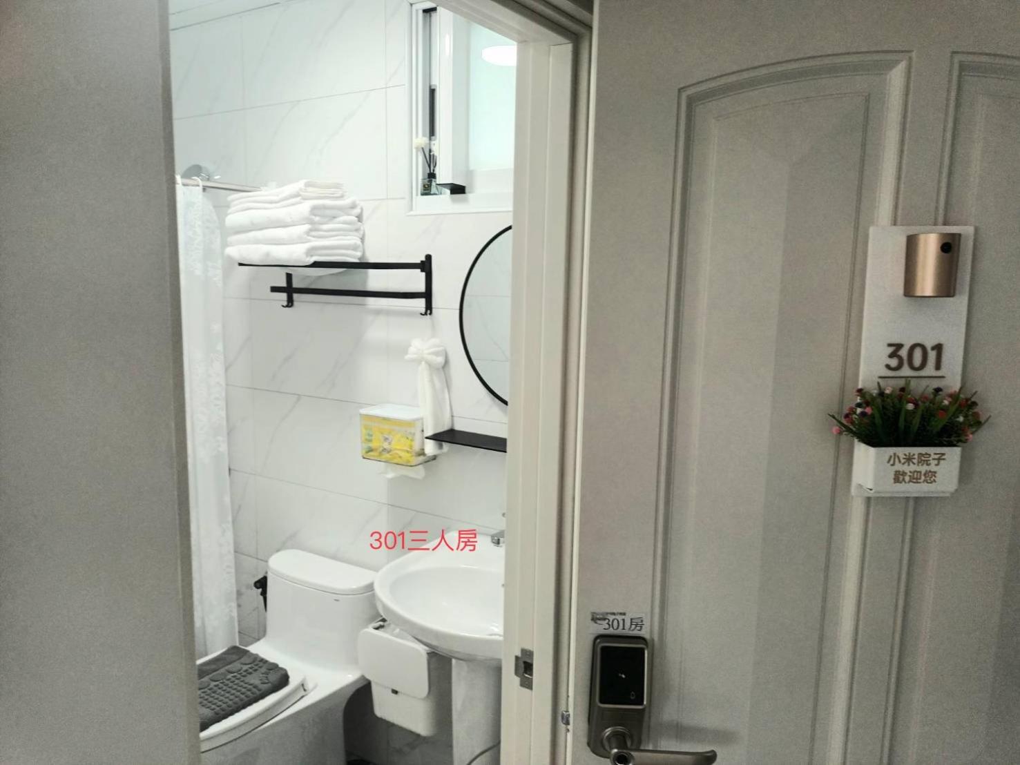Xiaomi Courtyard B&B Chishang Bagian luar foto