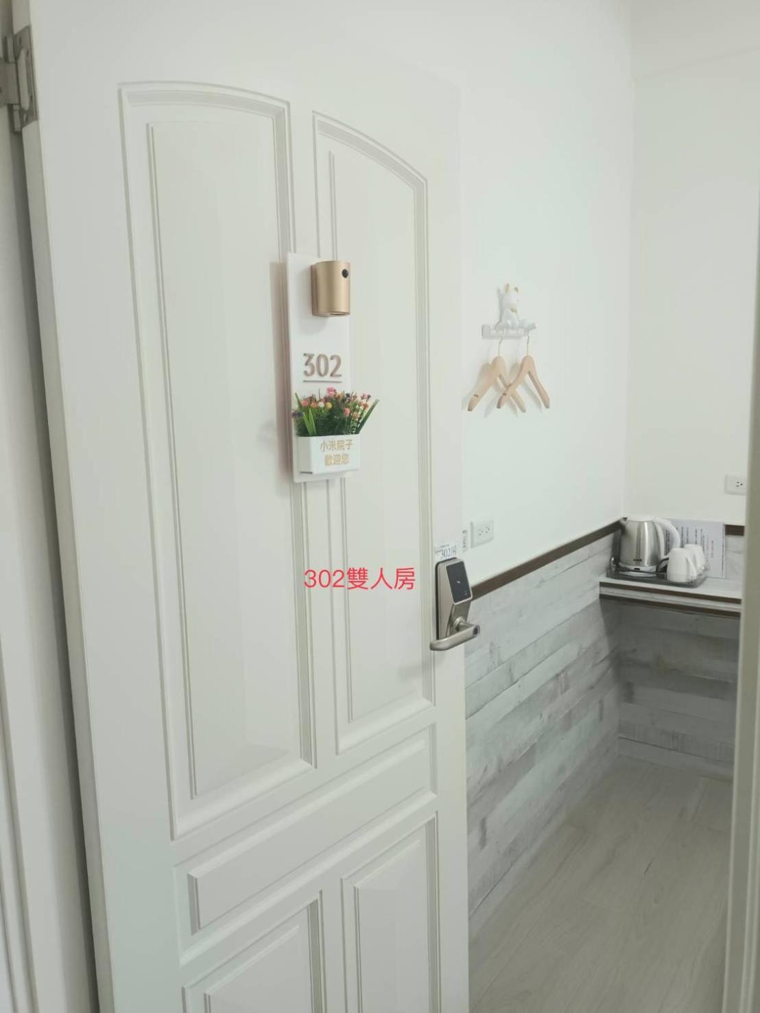 Xiaomi Courtyard B&B Chishang Bagian luar foto